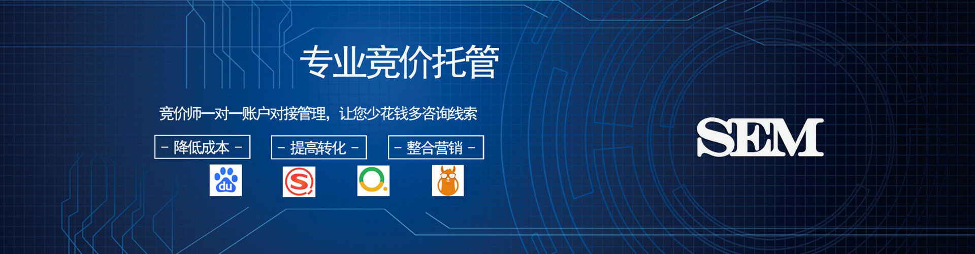 稷山百度网络推广